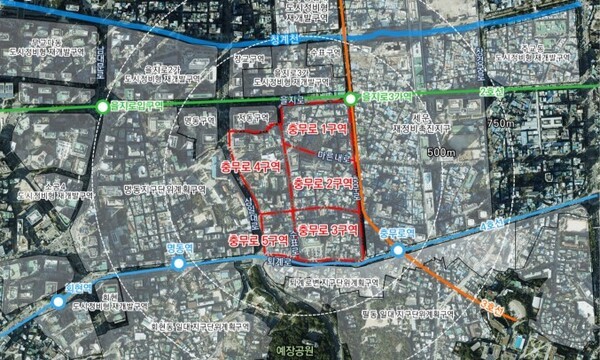 충무로1·2·3·4·5구역 재개발 정비구역 지정