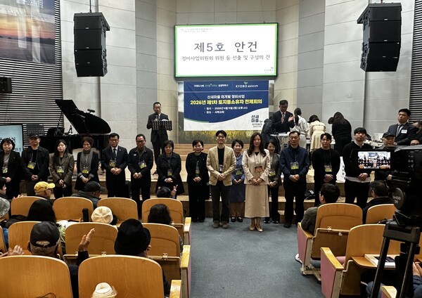 신사동 산새마을 재개발, 정비사업위원회 공식 출범