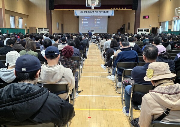 분당 정자일로 통합재건축, 2차 선도지구 주민동의율 50% 달성 - 뉴스 썸네일 이미지